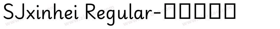 SJxinhei Regular字体转换